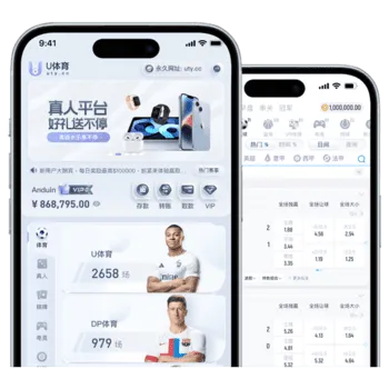 APP服务，让移动端浏览更清晰
